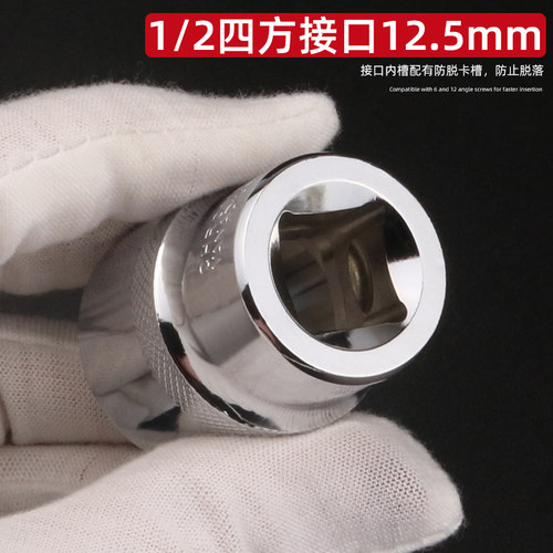 1/2汽修大飞内12角梅花套筒套装扳手花套头花型头19-24-27-32mm30 - 图2