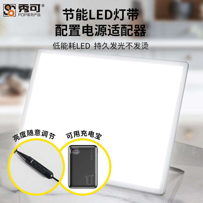 【可插充电宝】LED发光台卡菜单展示牌奶茶店价目表点餐立牌a4菜单设计制作吧台桌牌桌面立式广告灯箱展示架-图3