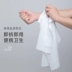 Khăn bông dùng một lần khăn bông thể thao ngoài trời khăn lau thể dục thể thao khăn lau sạch khăn tăng 10 gói 20 - Khăn tắm / áo choàng tắm áo khoác tắm Khăn tắm / áo choàng tắm