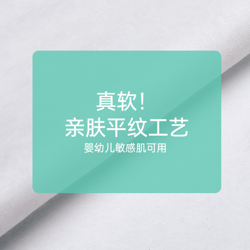 棉芽洗脸巾便携小包纯棉加厚口袋棉柔巾婴儿洁面擦脸巾干湿两用