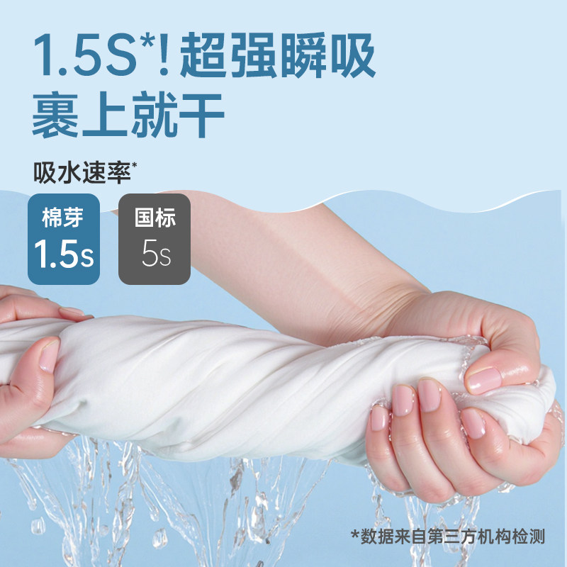【李佳琦直播间】棉芽一次性浴巾加大加厚便携旅行毛巾15包