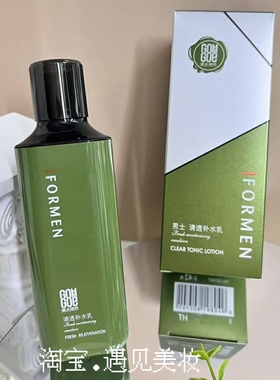 果木果然男士保湿乳补水乳擦脸油