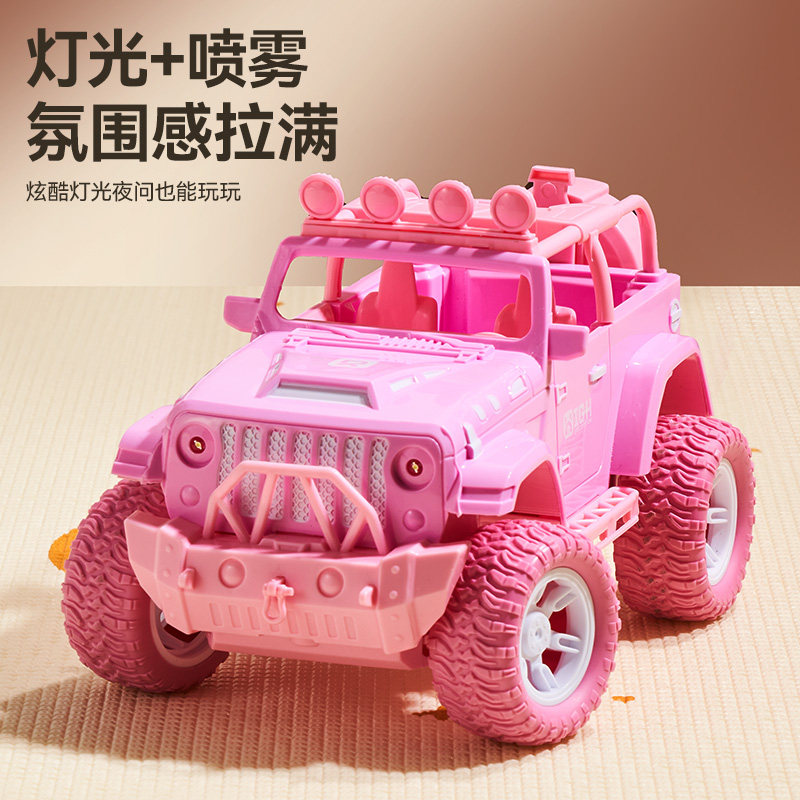 儿童电动遥控玩具车女孩子3到6岁以上2025小孩生日礼物六一儿童节,淘宝优惠券,粉丝福利购,淘宝优惠卷