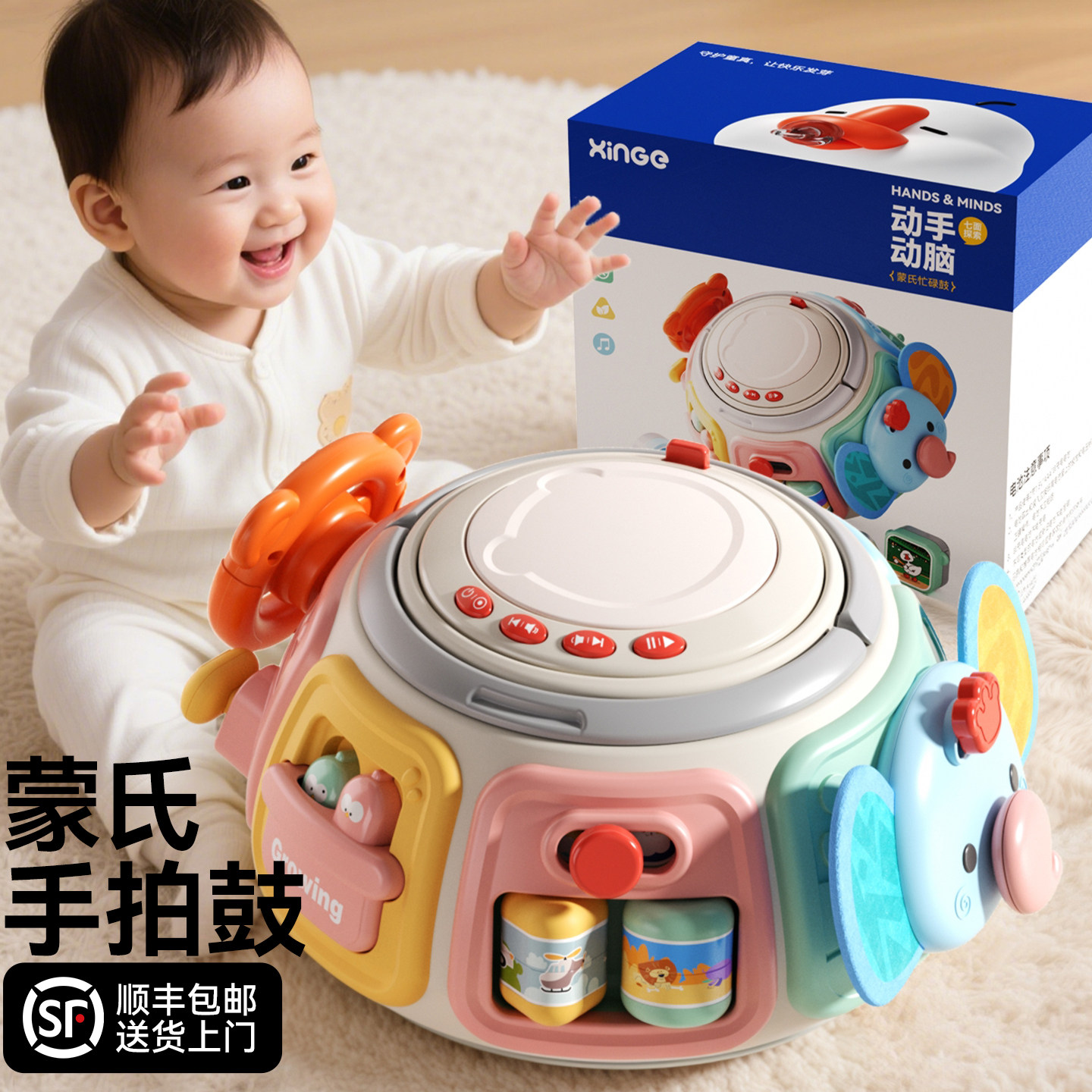 婴儿手拍鼓宝宝玩具6月以上9音乐拍拍鼓多面体早教六面体益智儿童,淘宝优惠券,粉丝福利购,淘宝优惠卷