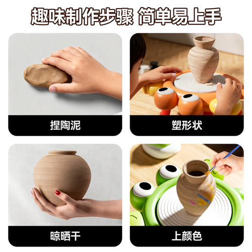 儿童螃蟹陶艺机diy套装玩具生日礼物6-10岁软陶泥手工制作全套装7 - 图1