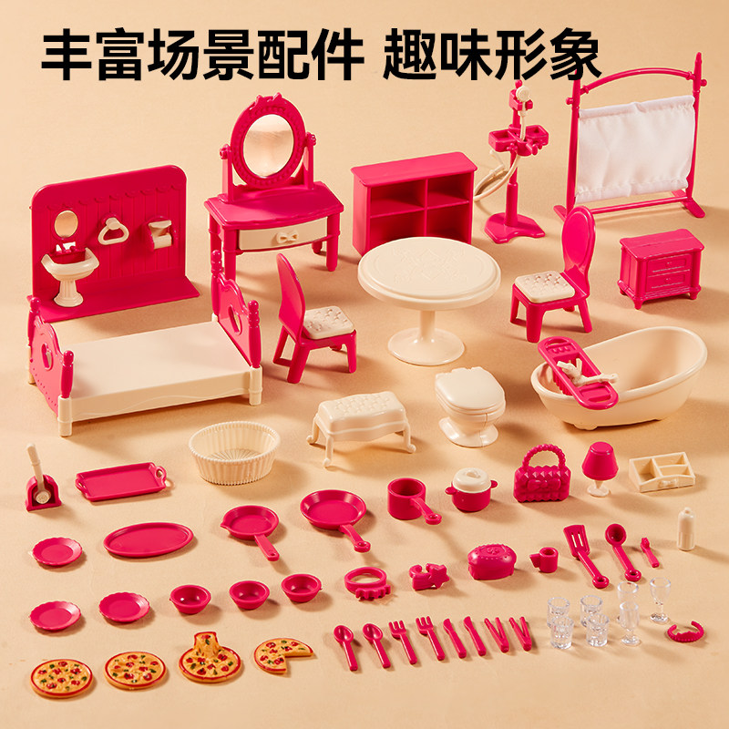 儿童玩具女孩子过家家喜欢的娃娃屋巴士房子豪华生日礼物5小朋友3