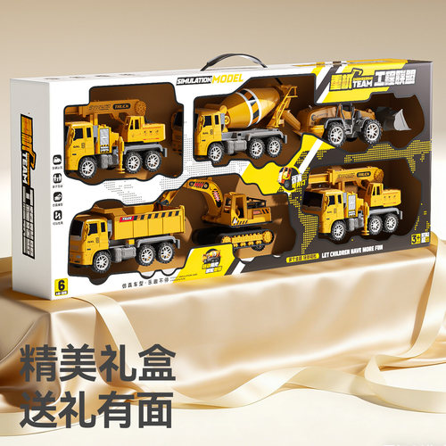儿童工程车套装玩具男孩生日礼物小汽车3岁到6翻斗搅拌推土挖掘机 - 图2