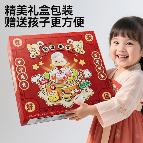 面粉彩泥无毒儿童食品级橡皮泥模具粘土手工制作玩具黏土工具套装 - 图0