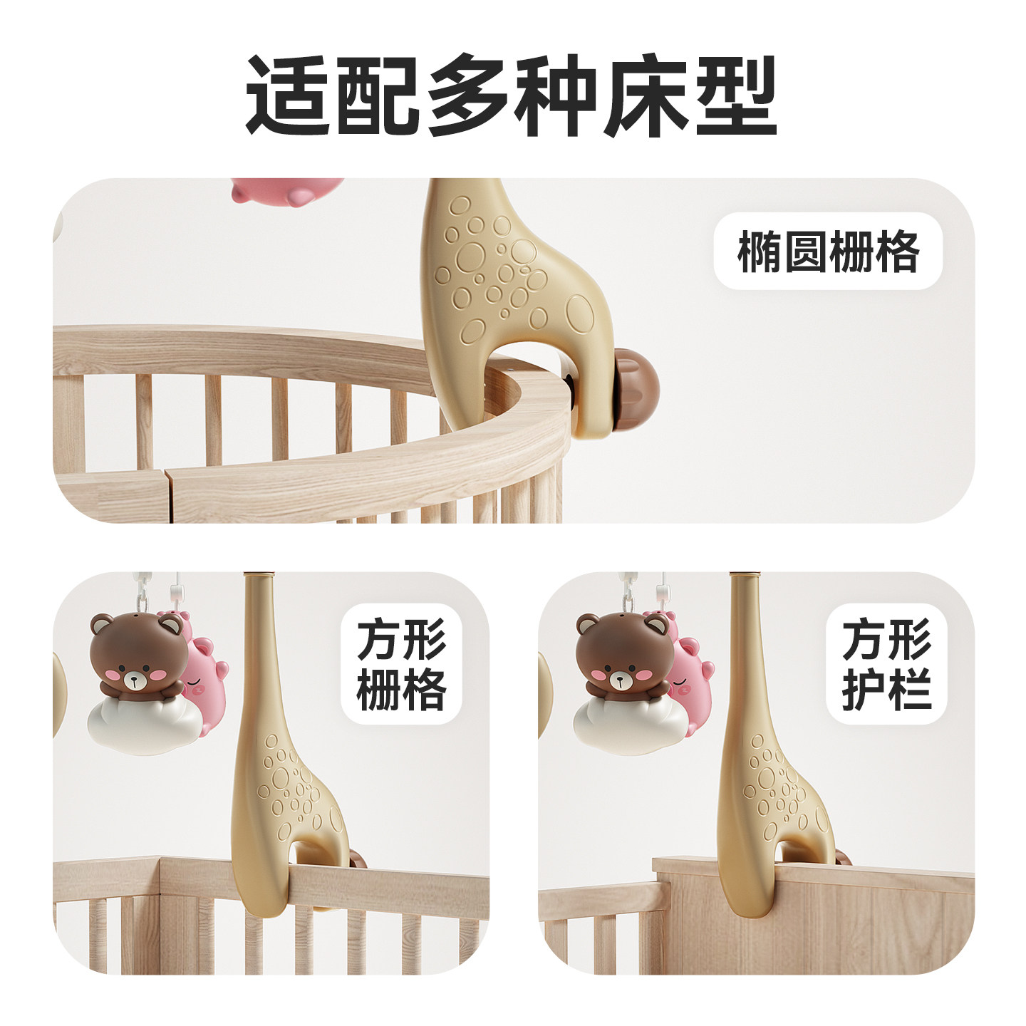 新生儿床铃婴儿玩具0到3个月宝宝床头摇铃旋转音乐悬挂式车吊挂件,淘宝优惠券,粉丝福利购,淘宝优惠卷