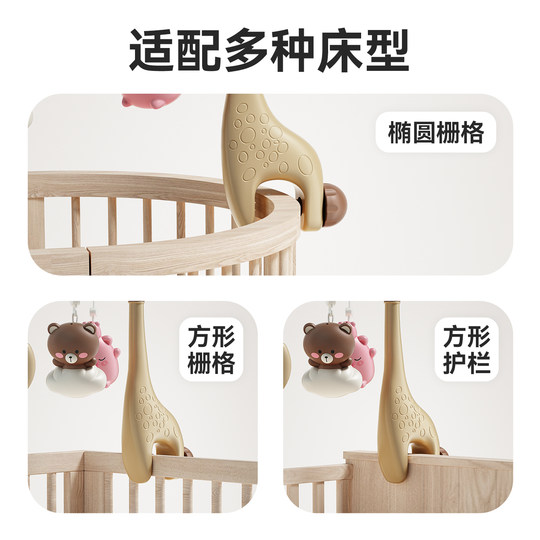 Chargement Type-C récemment amélioré Mozart Lullaby