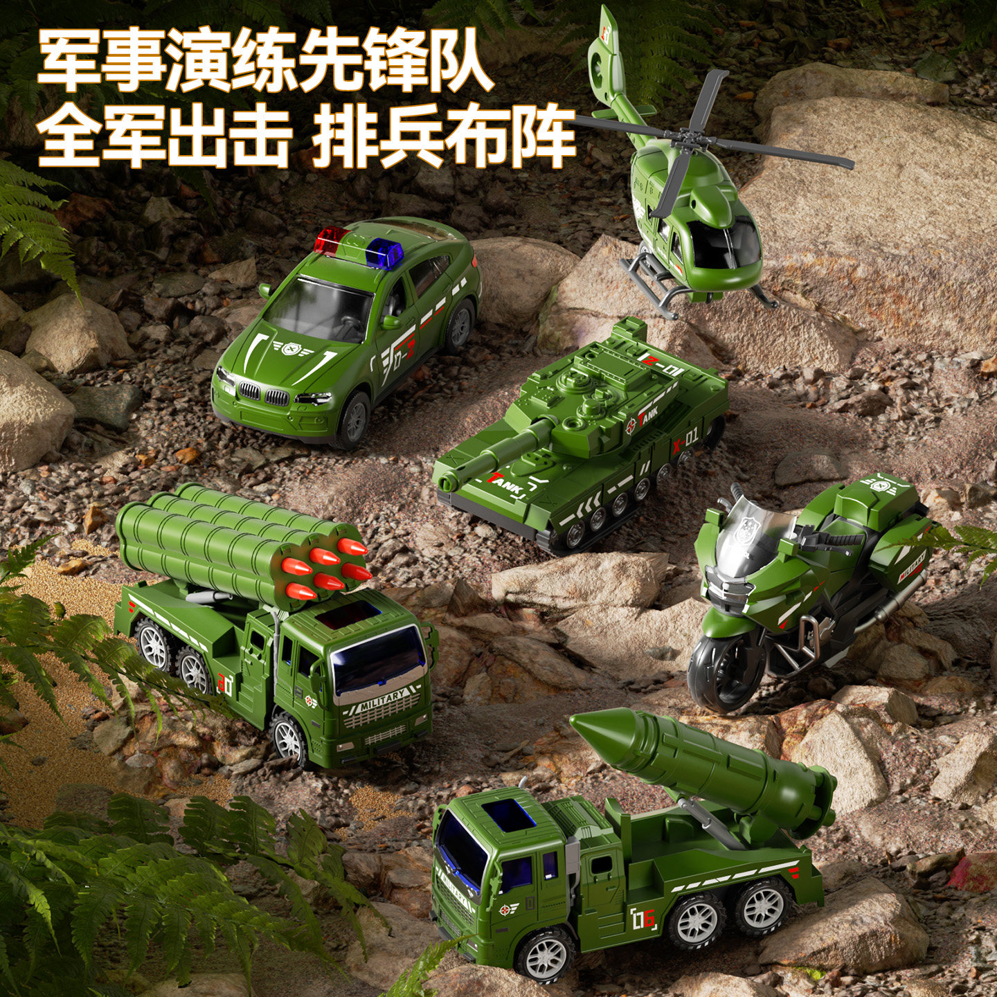 男孩仿真警车模型套装玩具儿童3到6岁生日礼物特大号礼盒套装组合,淘宝优惠券,粉丝福利购,淘宝优惠卷