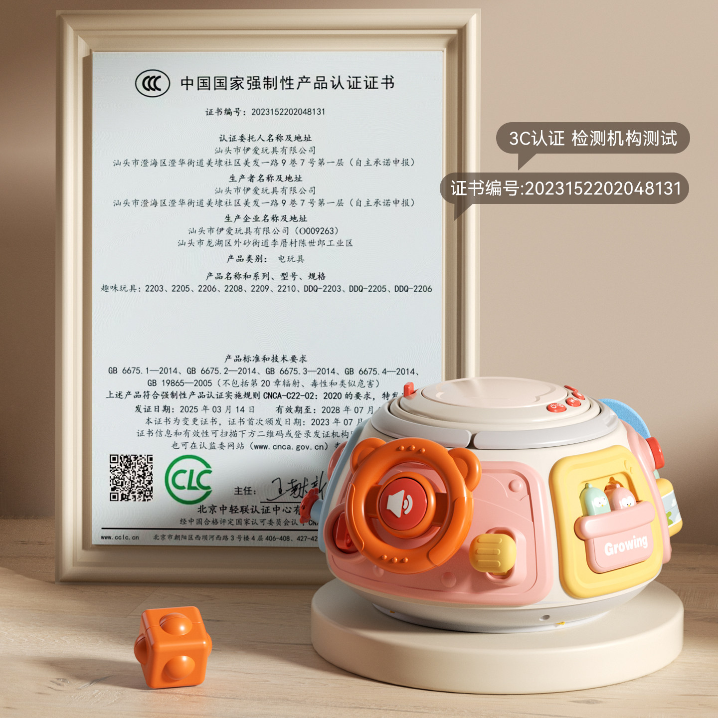 婴儿手拍鼓宝宝玩具6月以上9音乐拍拍鼓多面体早教六面体益智儿童,淘宝优惠券,粉丝福利购,淘宝优惠卷