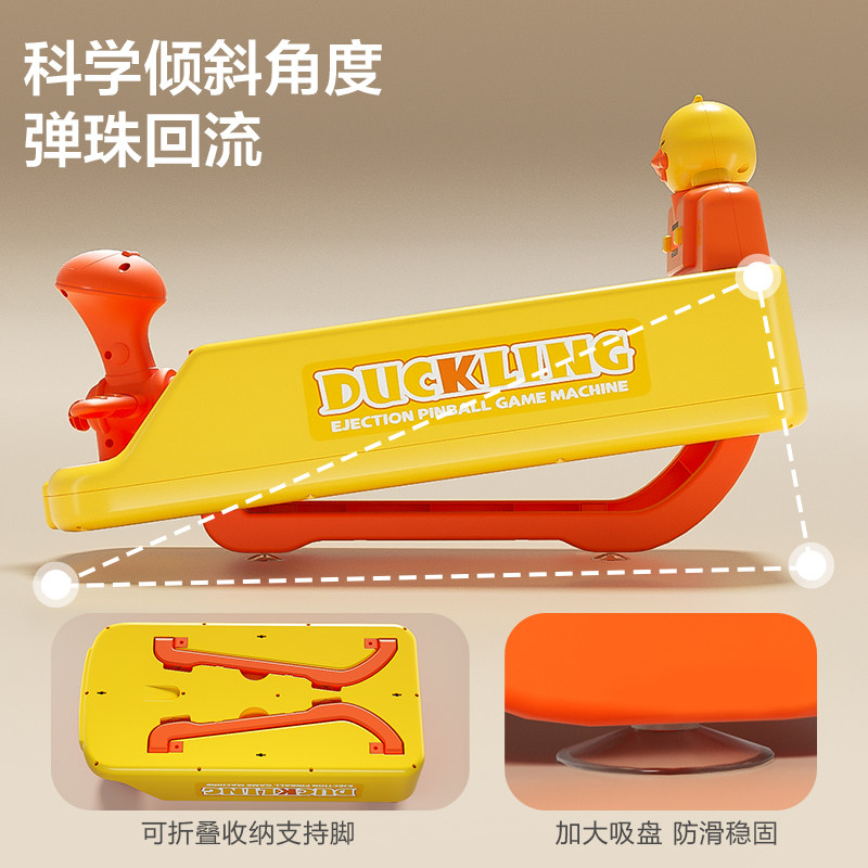  欣格儿童桌面游戏类