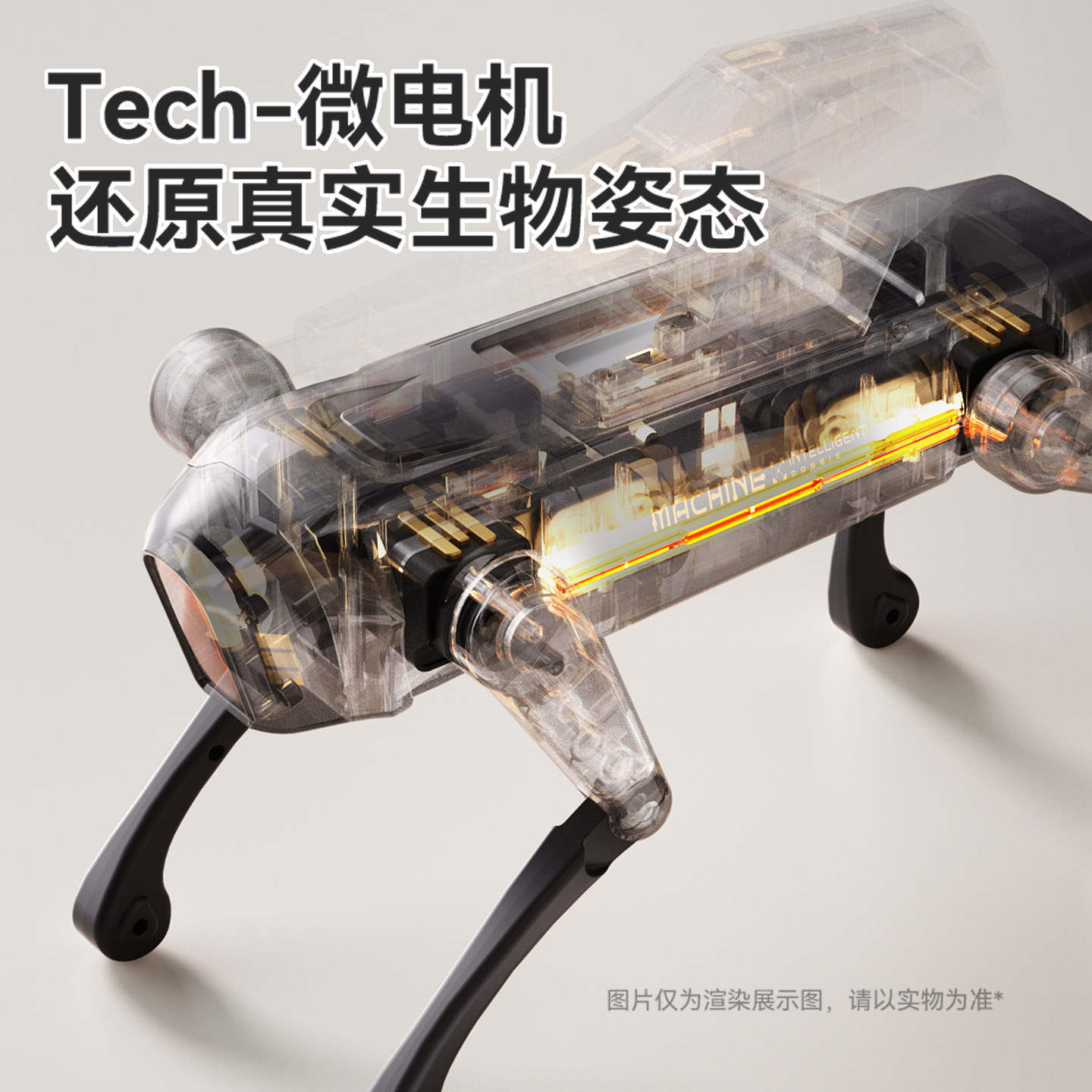 人工智能机器狗玩具电动发射水弹编程仿生宠物儿童男孩生日礼物,淘宝优惠券,粉丝福利购,淘宝优惠卷