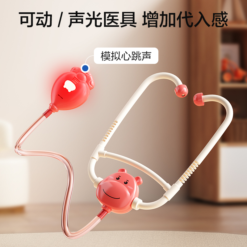 儿童小医生玩具套装女孩扮演过家家男孩宝宝医疗听诊器护士3一6岁