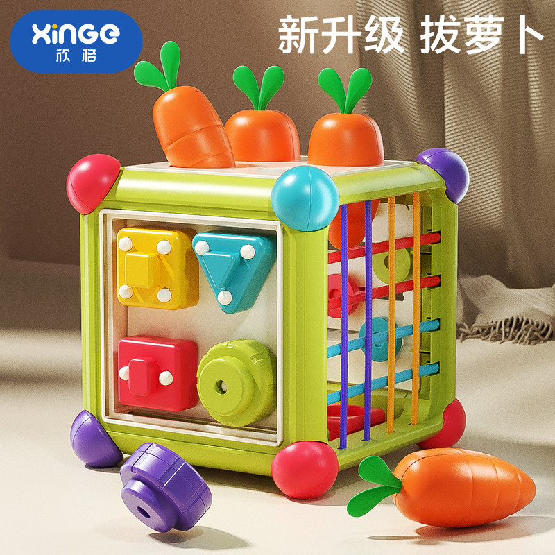 欣格摇铃