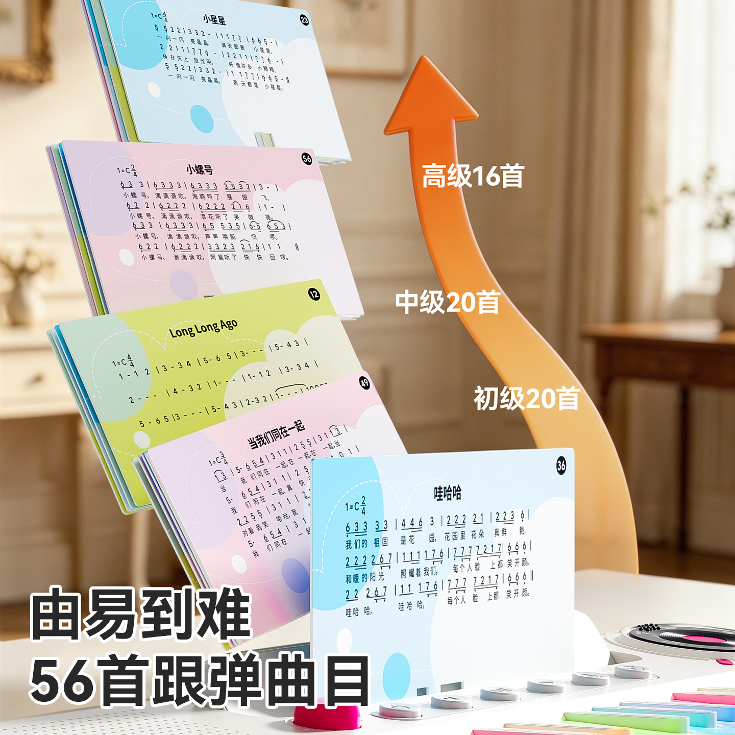 图4