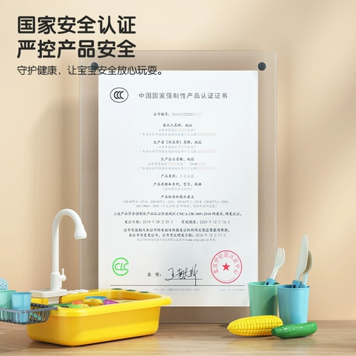 Средство детской гигиены, детская реалистичная семейная игрушка