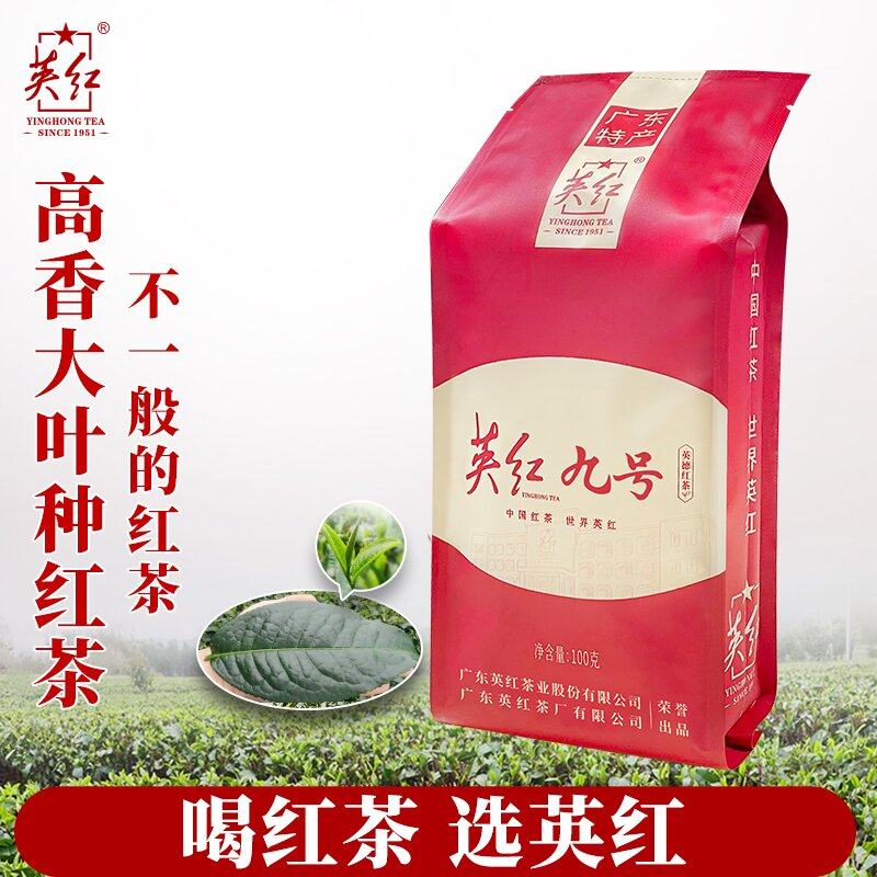 英红牌正宗英德红茶官方旗舰店英红九号自己喝浓香型袋装红茶100g,淘宝优惠券,粉丝福利购,淘宝优惠卷