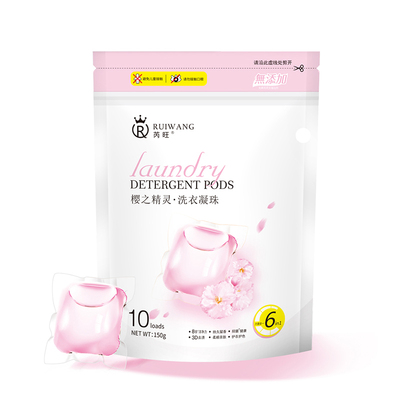 洗衣凝珠香水型持久留香珠机洗