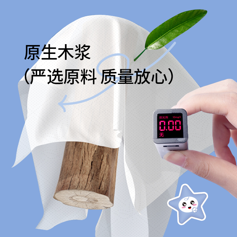 【新客专享】10大提8360张悬挂抽纸卫生纸面巾擦手纸厕纸家用实惠,淘宝优惠券,粉丝福利购,淘宝优惠卷