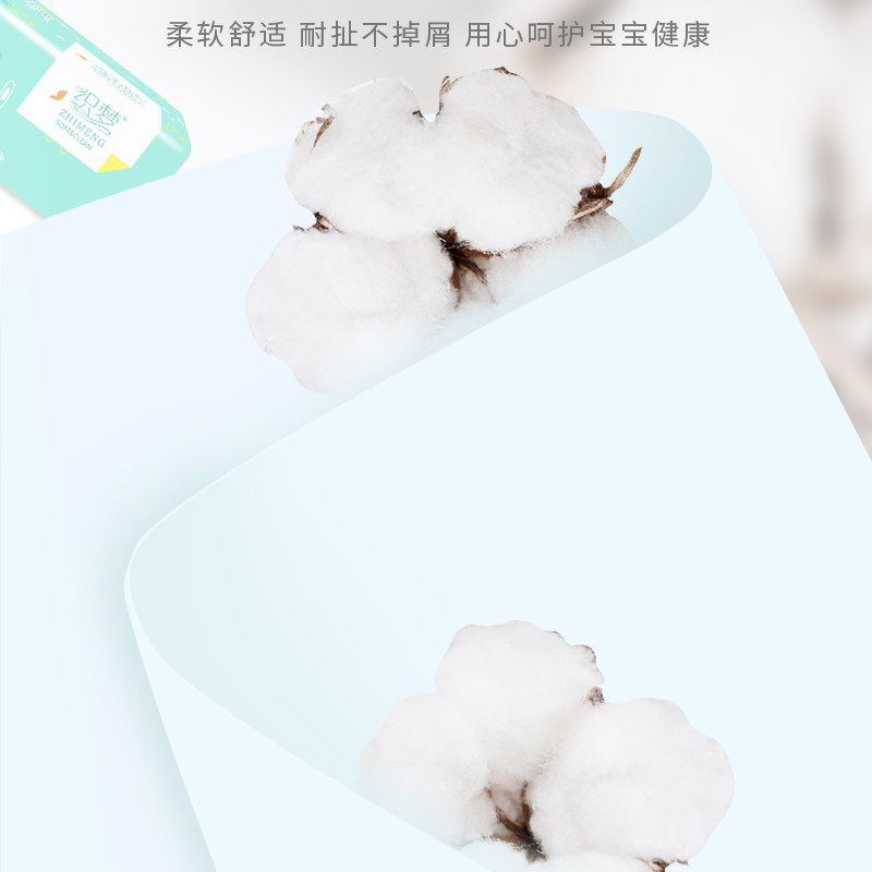 4包抽纸巾家用耐用装卫生纸擦手纸多层加厚面巾纸餐巾纸