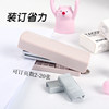 TACO stapler mini trumpet foldable for students