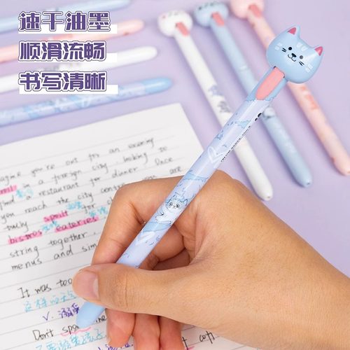 搞怪猫咪舌头中性笔CS笔头高颜值刷题笔小狗可爱卡通速干顺滑黑色水笔圆珠笔ins风创意0.5mm初中生学生考试用 - 图2
