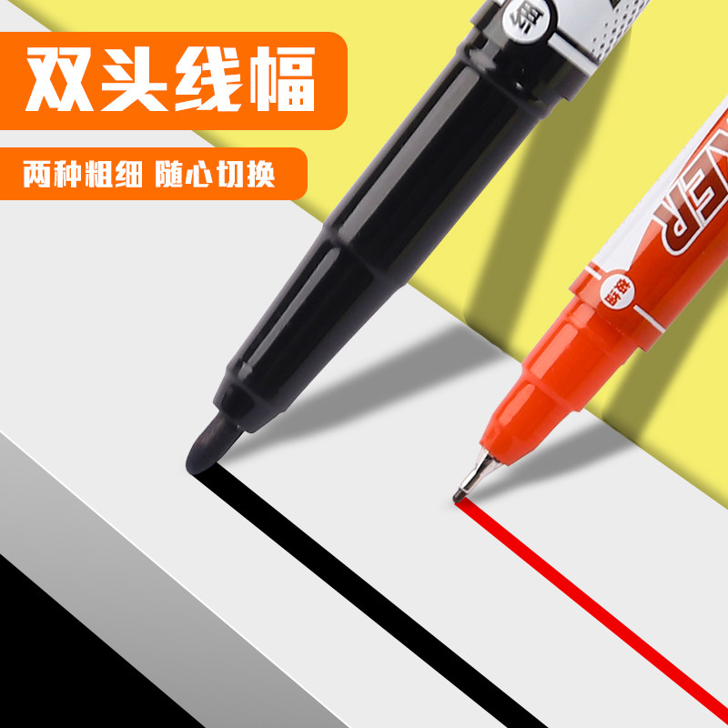 晨光文具双头记号笔美新黑色油性笔防水不掉色小头细头勾线笔儿童绘画细勾边学生用描边美术速干笔 XPMV7403,淘宝优惠券,粉丝福利购,淘宝优惠卷