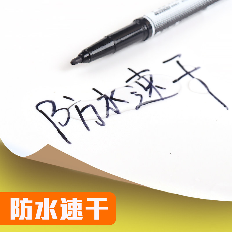 晨光文具双头记号笔美新黑色油性笔防水不掉色小头细头勾线笔儿童绘画细勾边学生用描边美术速干笔 XPMV7403,淘宝优惠券,粉丝福利购,淘宝优惠卷