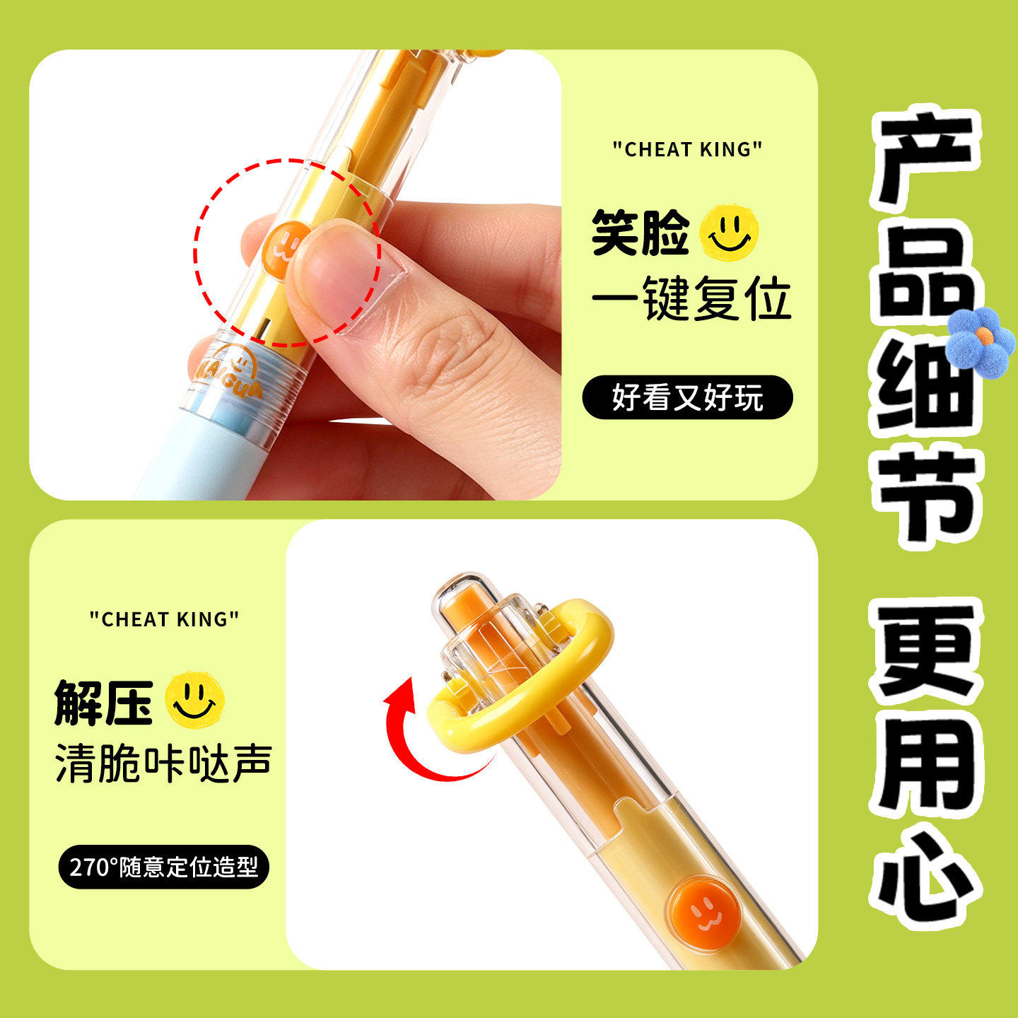 Chenguang pain pen cheating king kaixinle press gel pen