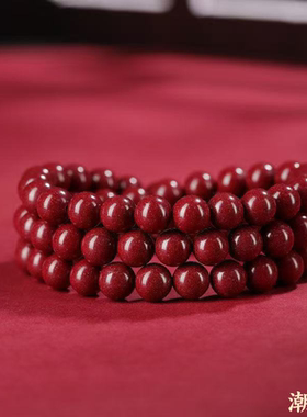 天然朱砂手串108颗佛珠链正品多圈男女款本命年紫金文玩手持念珠