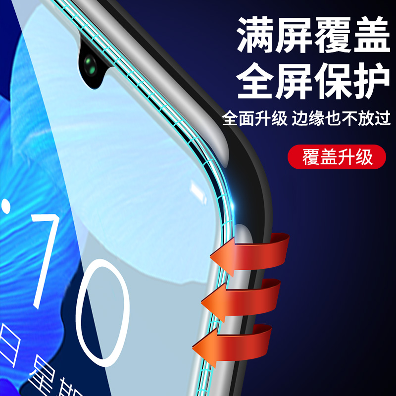 华为nova5pro钢化膜nova5ipro防窥膜note5z全屏覆盖5i全包n5手机nove贴膜novo防窥navo抗蓝光por抗摔防偷窥 - 图1