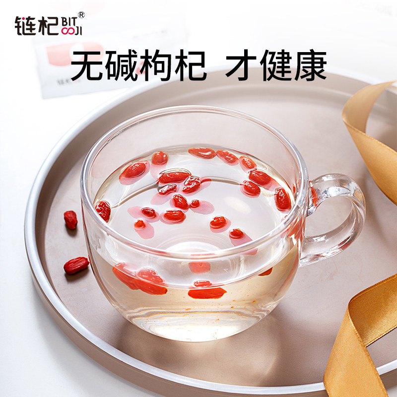 链杞无碱头茬免洗正宗宁夏鲜食鲜果 链杞枸杞