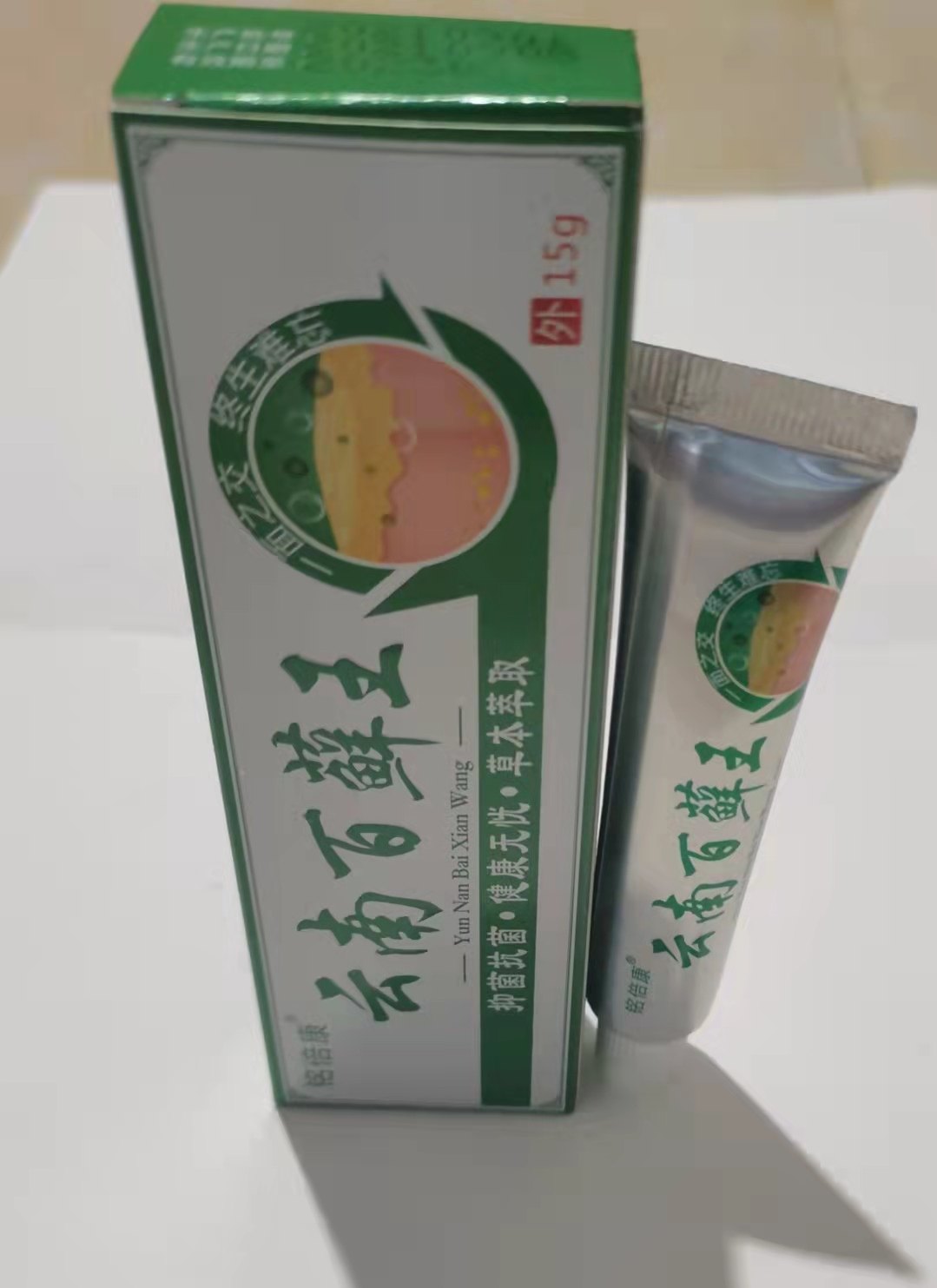 (正品)铭倍康云南百王云南百止痒膏 顽达康保健用品皮肤消毒护理（消）