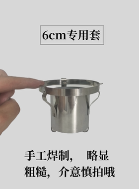 艾灸排烟支架灸头烟室耐高温多功能整支专用灸头配件1.8厘米5厘米