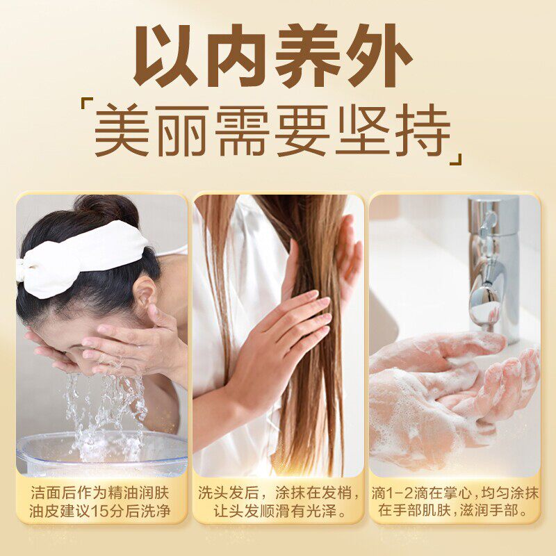  君倍康保健食品维生素/复合维生素