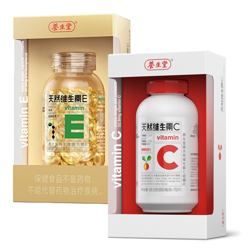 养生堂天然vc90片+ve120粒套餐 君倍康保健食品维生素/复合维生素