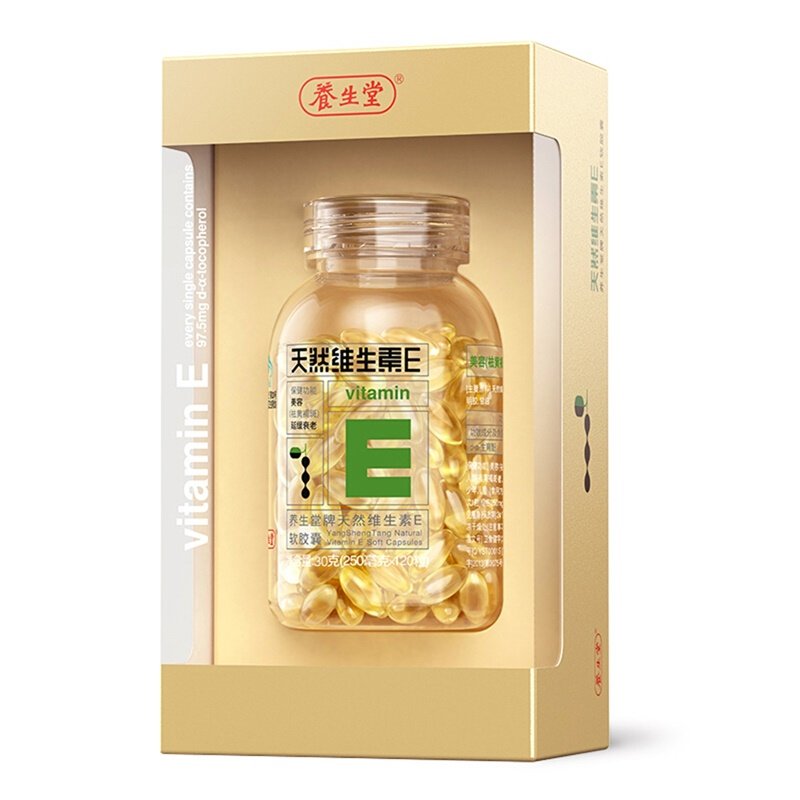 老客户专享养生堂天然维生素e120 君倍康保健食品维生素/复合维生素