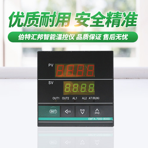 XMTD XMTE XMTA XMTG温控仪智能温度控制器仪表6000数显7000系列 - 图1