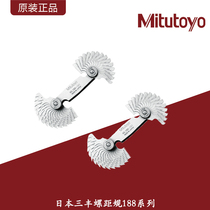 Mitutoyo Japan Trifeng Pitch Gauge 188 Series Thread Boilerplate Unified Standard Type Tooth Gauge Pitch Gauge