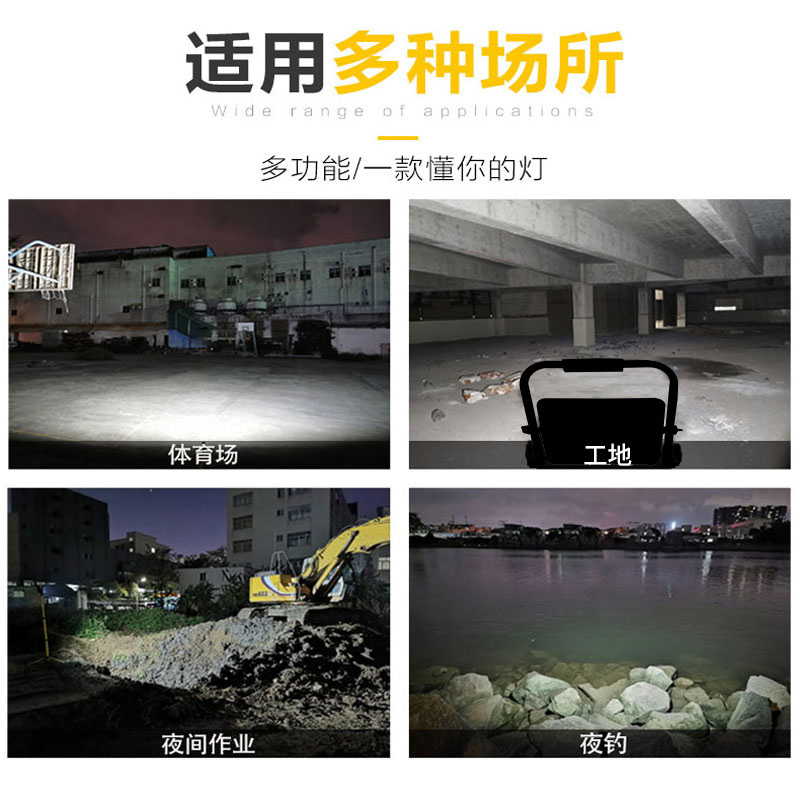 亚明充电led投光户外应急夜市工地露营超长续航超亮家用摆地摊灯 - 图0