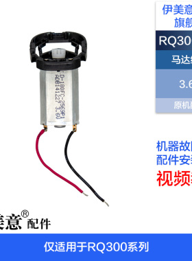 M适用飞利浦剃须刀配件刀头刀网RQ370/371电路板电池马达中座刀架