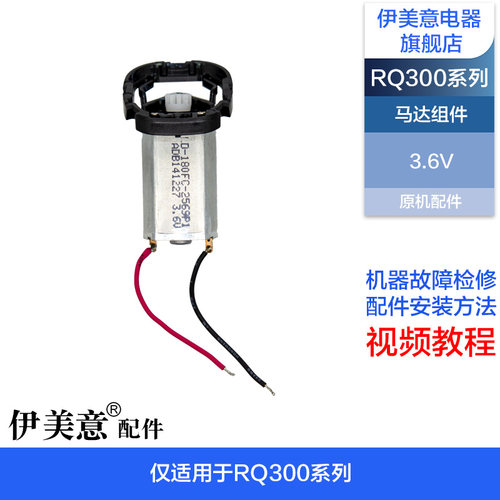 M适用飞利浦剃须刀配件刀头刀网RQ370/371电路板电池马达中座刀架 - 图1