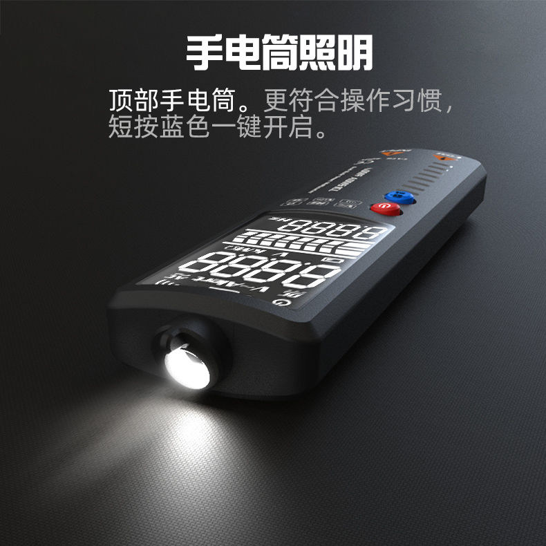 双模式智能带感应电笔高精度万用表 世心万用表