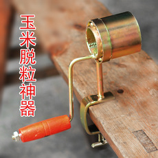Запчасти 手摇玉米脱粒τ衩灼黩式家用行旺器神器手脱资峙