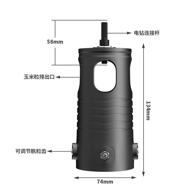 Household electric corn threshing artifact small electric granule peeling artifact dry granule agricultural threshing machine
