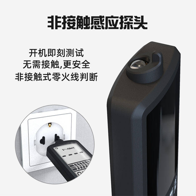 双模式智能带感应电笔高精度万用表 世心万用表