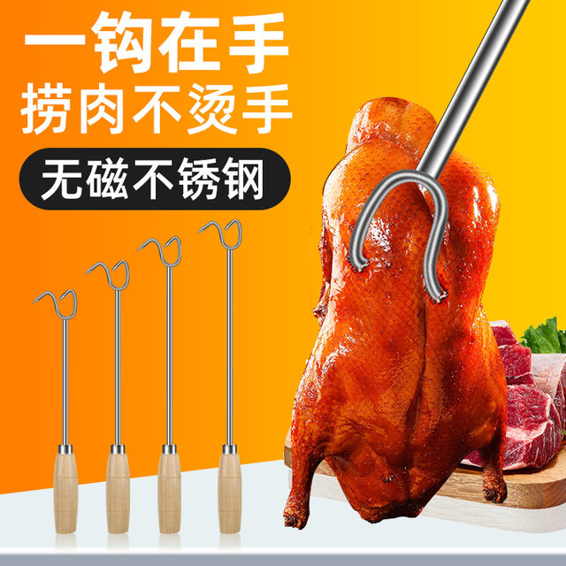 Stainless steel pick-up hook meat hook pork roast meat cooked meat hook commercial long handle hook hook meat hook