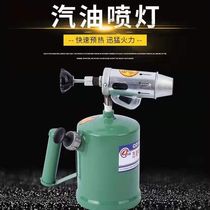 Petrol Spray Lamps Home Portable Grilled Pork Hair Small Outdoor Barbecue Spray Fire firewood Kerosene Waterproof Burners